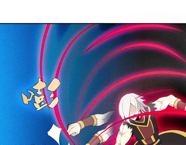 Swallow The Whole World Chapter 16 Bahasa Indonesia